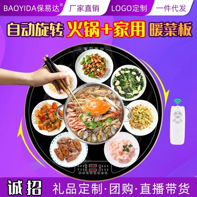 ذكي التدفئة قطع المجلس متعددة الوظائف أطباق الاحترار لوحة التلقائي الدورية التدفئة طاولة الطعام مع إناء/قدر