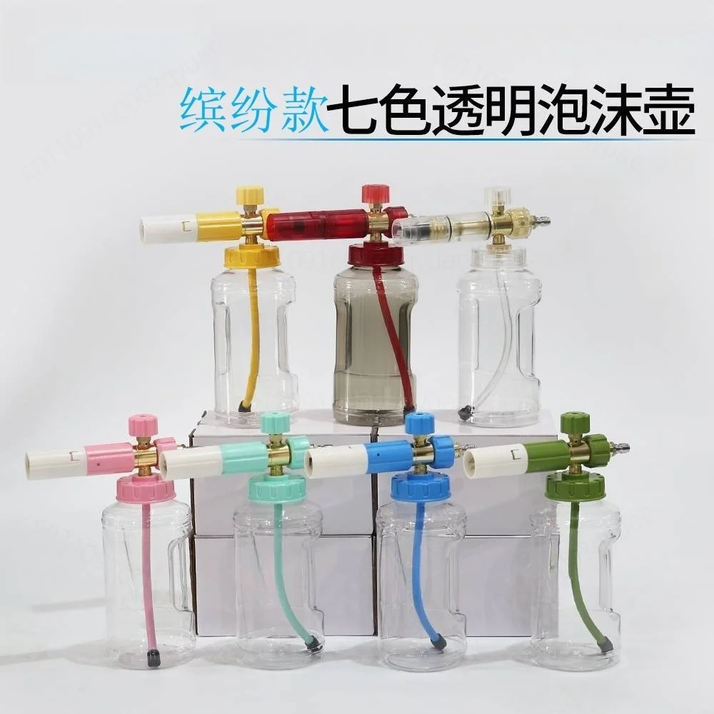 1L Transparent Quick Connect Aluminum Foam Cannon For High Pressure Car Washing