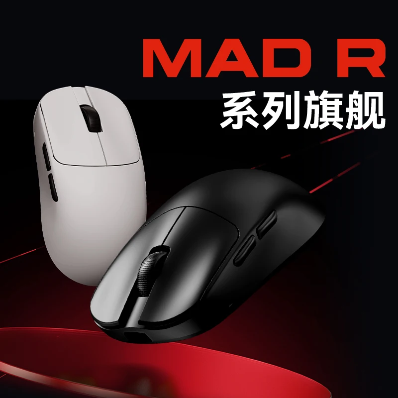 VXE MAD R MAJOR 500mA Wireless Mouse Dual Mode 8k Return Paw3950 Gaming Esports Mouse Ergonomics Mice Pc Accessories Gamer Gifts