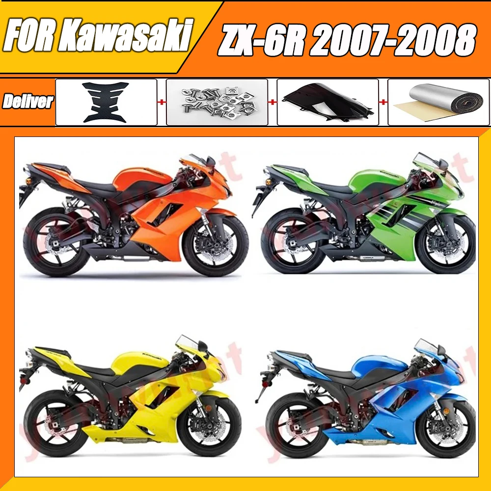 

New ABS Plastic Shell Motorcycle Fairing kit Fit For Ninja ZX6R 636 ZX-6R 2007 2008 07 08 Custom full fairings bodywork zxmt