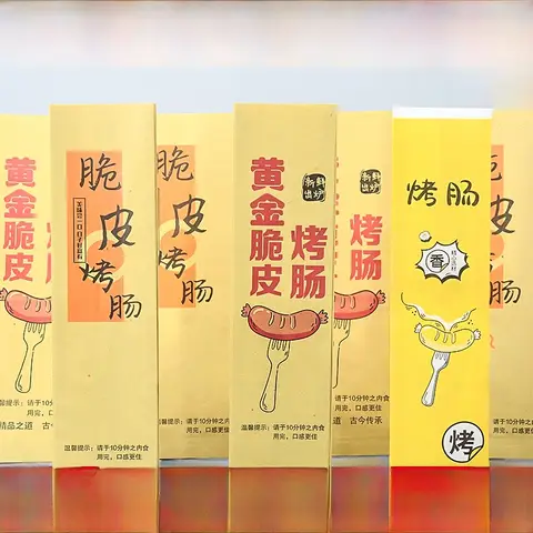 크리스피 브라우닝 소시지 종이백 100g 스티크 백 화산돌 포장 백 기름 방지 소시지 종이백 브라우닝 소시지 종이백