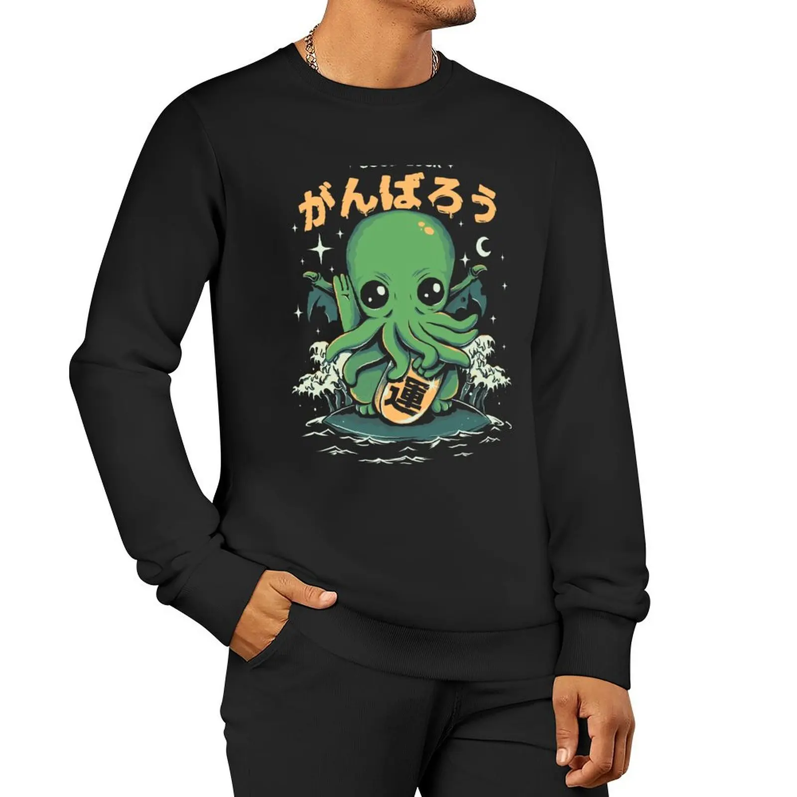 

Good Luck Cthulhu Sweatshirt male clothes tracksuits new in hoodies & sweatshirts