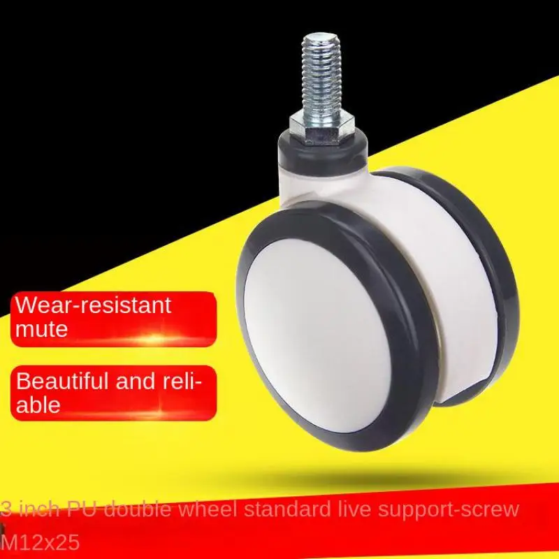 4pcs-3-inch-pu-dual-wheel-casters-with-m12x25-screw-rod-nylon-swivel-medical-casters-for-trolley-wheels