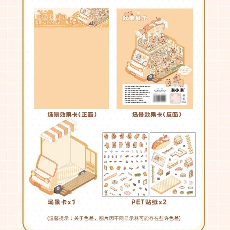 Cartoon Capybara Town Landscape Sticker 2.5D DIY Pocket Cabin Scene Game Stickers Christmas Gift For