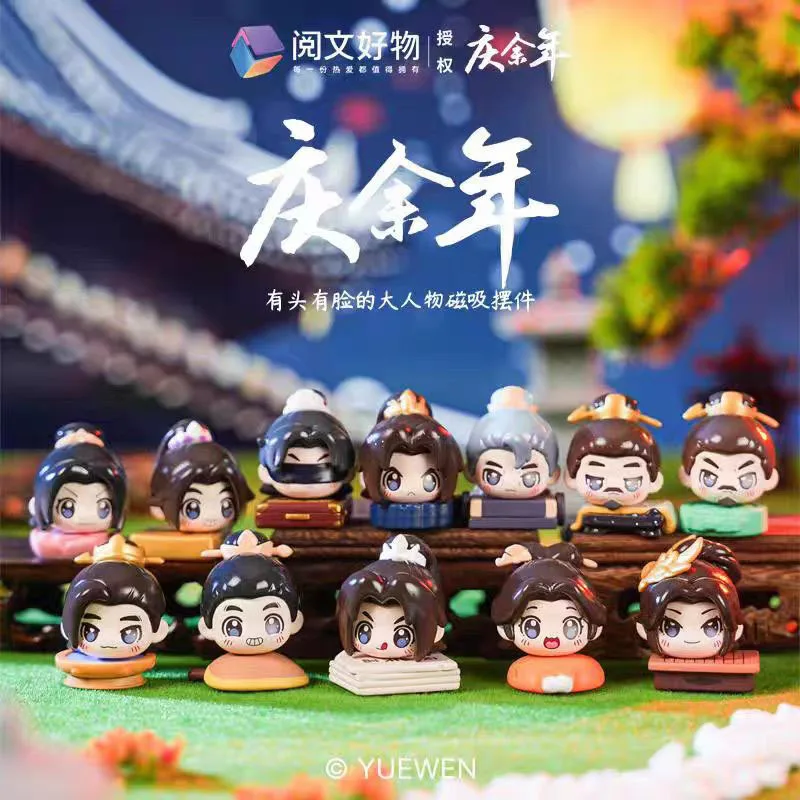 Hot Qing Yu Nian 2 Joy Of Life Mini Blind Box Figurka Wentylator Xian Figurka Dekoracja Pulpitu Wu Zhu Model Zabawka Lalka Prezent dla fanów