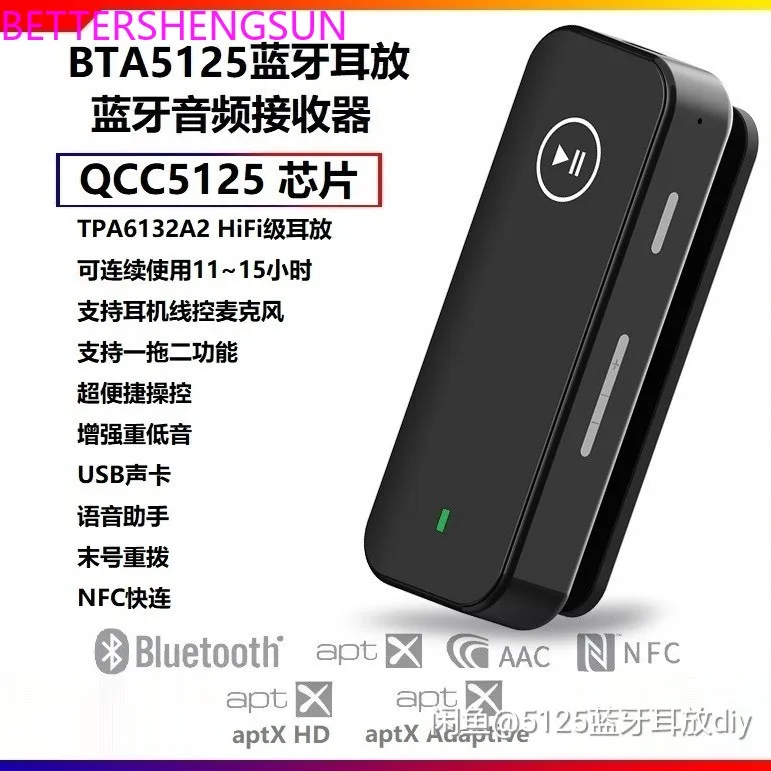 

Bta5125, Qcc5125, 5,1, модуль Bluetooth, усилитель для наушников, приемник, адаптер, гарнитура