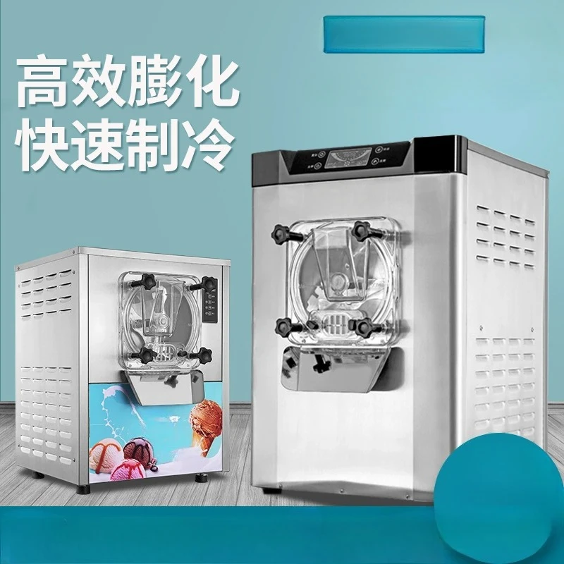 Automatic small ice cream machine buffet ice cream machine desktop large output