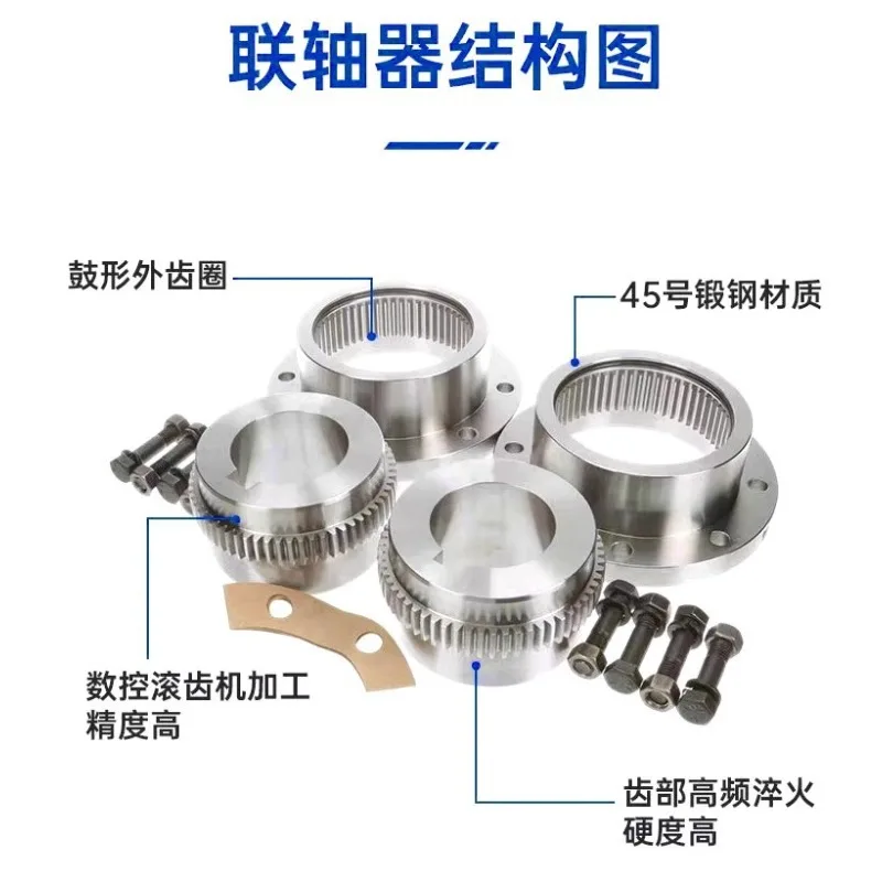 Drum Gear Coupling CL  GIICL5 Coupling Drum Gear Coupling GIICLZ10 Intermediate Shaft
