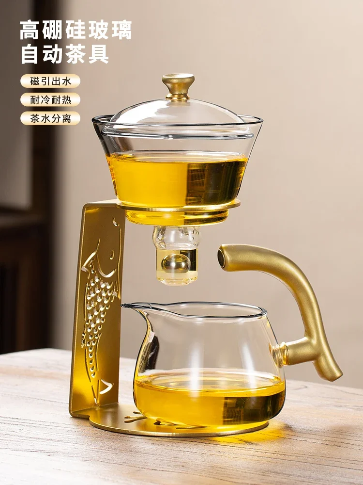 Glass tea set, household Kung Fu tea cup, magnetic suction, lazy person tea pot, magical tool  high-end light luxury