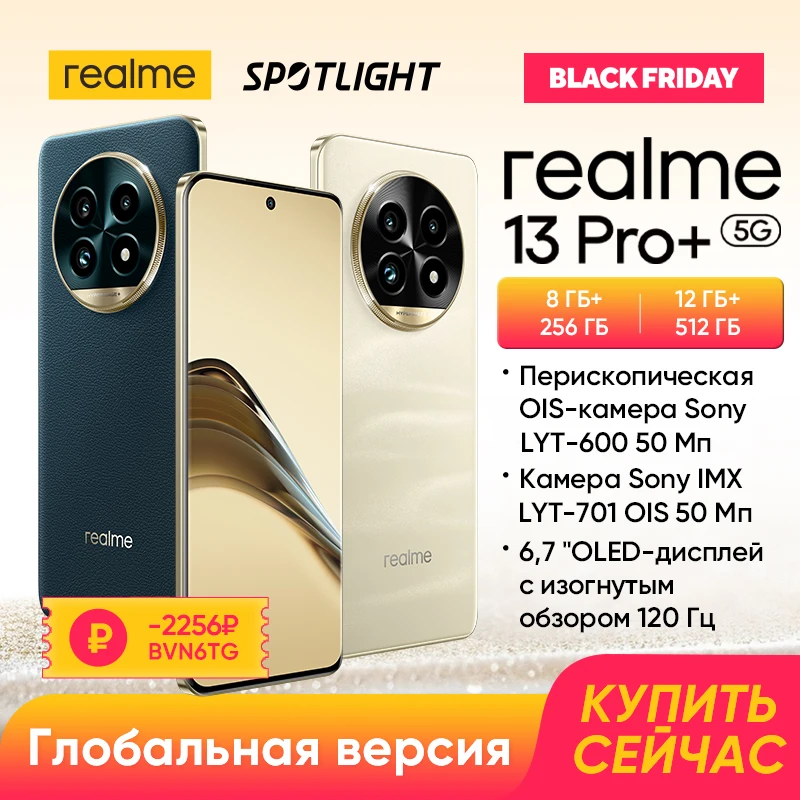 [World Premiere] realme 13 Pro Plus 5G Smartphone 50MP Double Sony OIS Camera Snapdragon 7s Gen 2 Processor 80W SUPERVOOC Charge