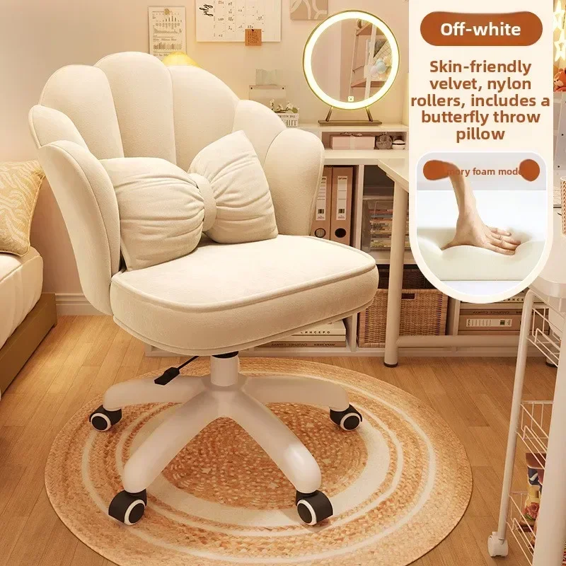 Computer Chair Girls Bedroom Light Luxury Internet Celebrity Removable Comfortable Backrest Makeup Chair Student Study Chair