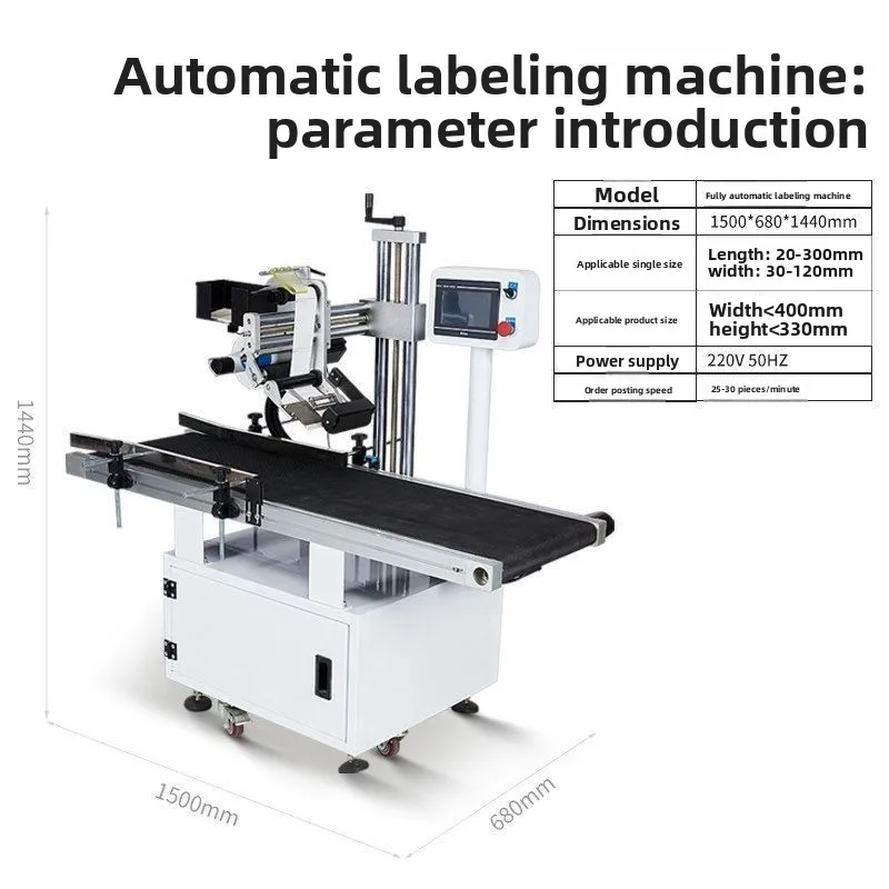 Fully automatic express single sticker single machine package baler sealing machine