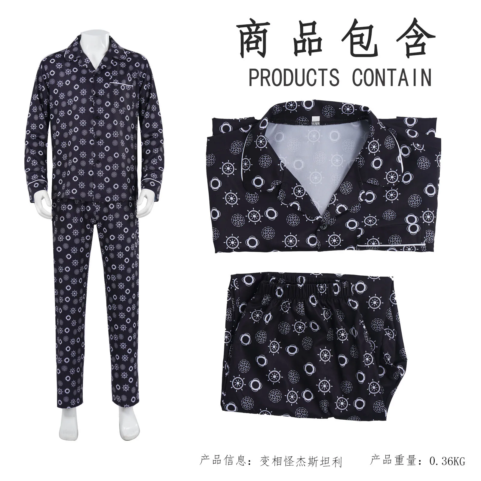 

Fantasia Stanley Cosplay Jim Costume Disguise Pajamas Halloween Carnival Party Outfits