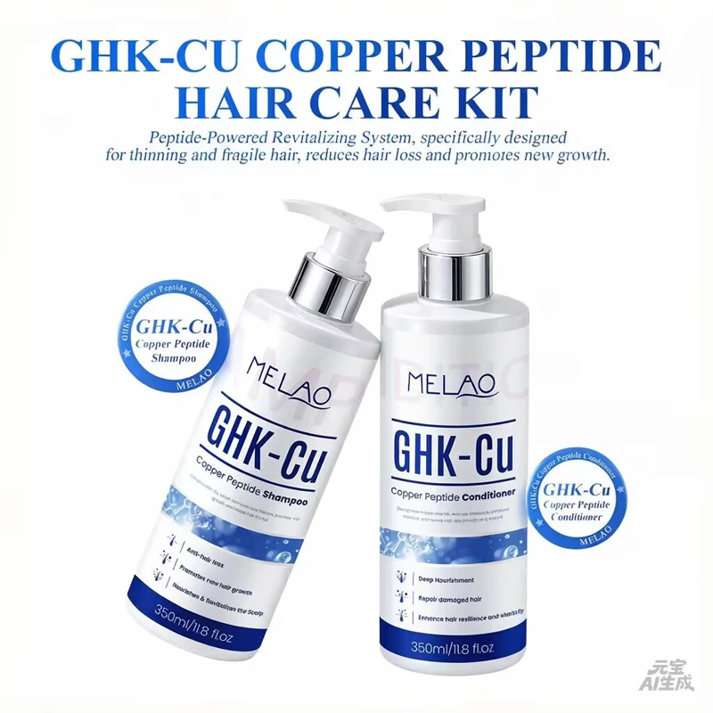 

GHK-Cu Copper Peptide 350ml Shampoo Conditioner Scalp Care Silky Smooth Moisturizing Polypeptide Hair Care Set For Men Women ﻿