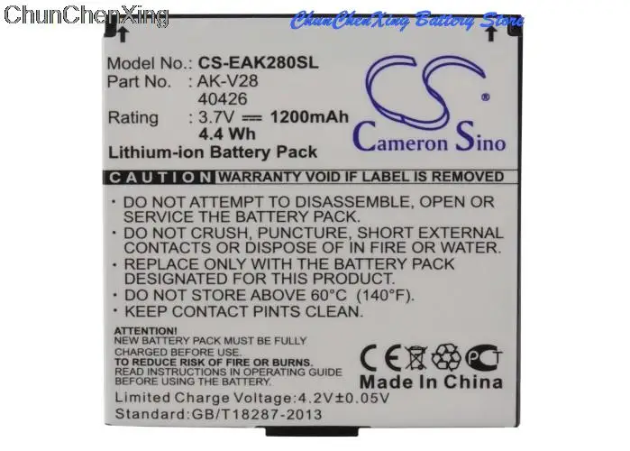 1200mAh Battery 40426 for Emporia AK-V28, AK-V29, Talk plus, Talk premium