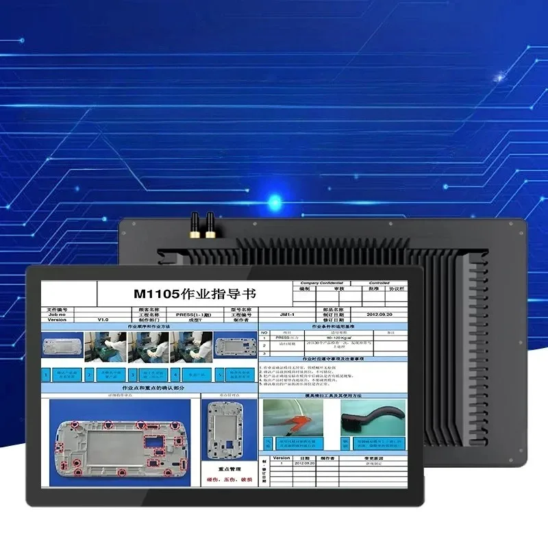 Station machine industrial control touch screen touch industrial control computer all-in-one machine