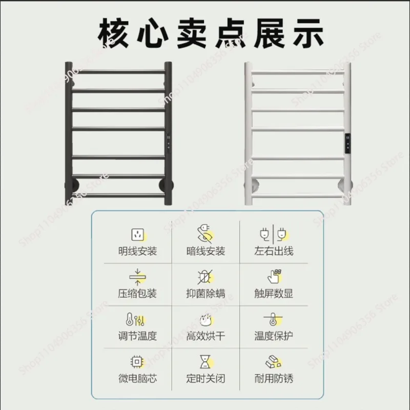 Constant temperature electric towel rack, smart heated and disinfected towel drying rack for home bathroom use
