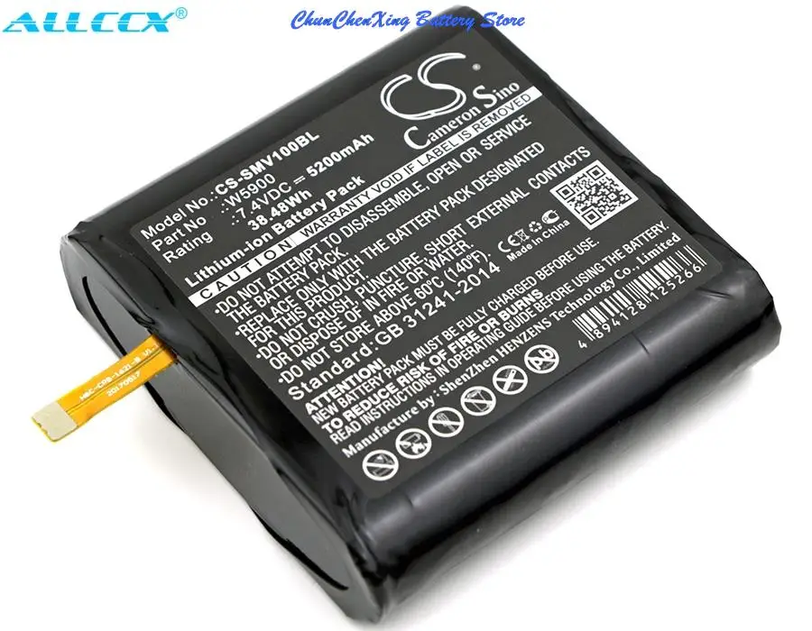 5200mAh/6400mAh Battery W5600,W5900 for Sunmi V1