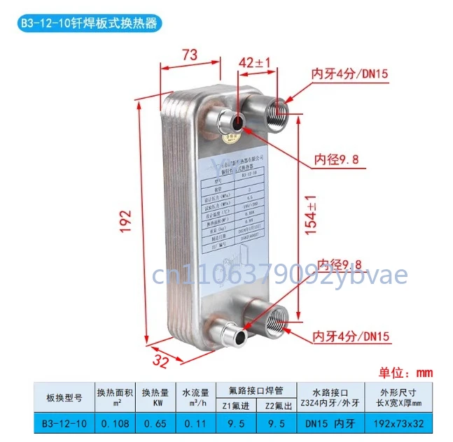 Stainless Steel Brazed Plate Heat Exchanger - Condensing Evaporator for AC Heat Pump Chiller Fluorine Water Refrigeration