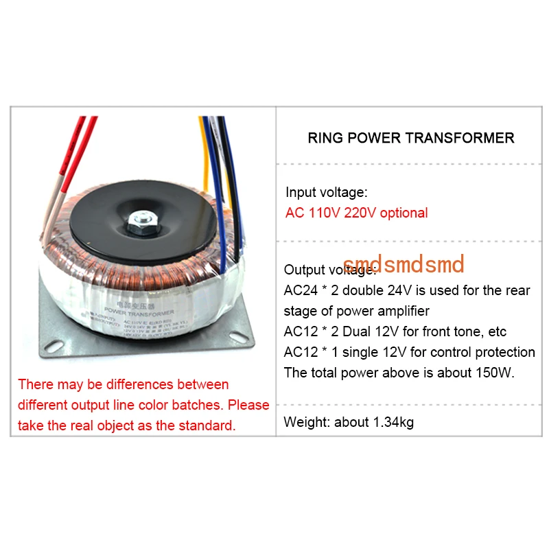 AC double 24V double 12V pure copper fever ring transformer 150W ring Bull Power Amplifier 110V 220V optional