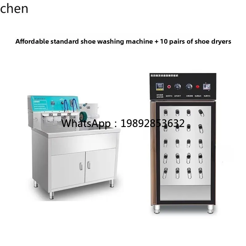 ماكينة غسل الأحذية ZZ منظف جاف بالبخار والماء الساخن ماكينة تجفيف الأحذية الكبيرة شبه الأوتوماتيكية #3