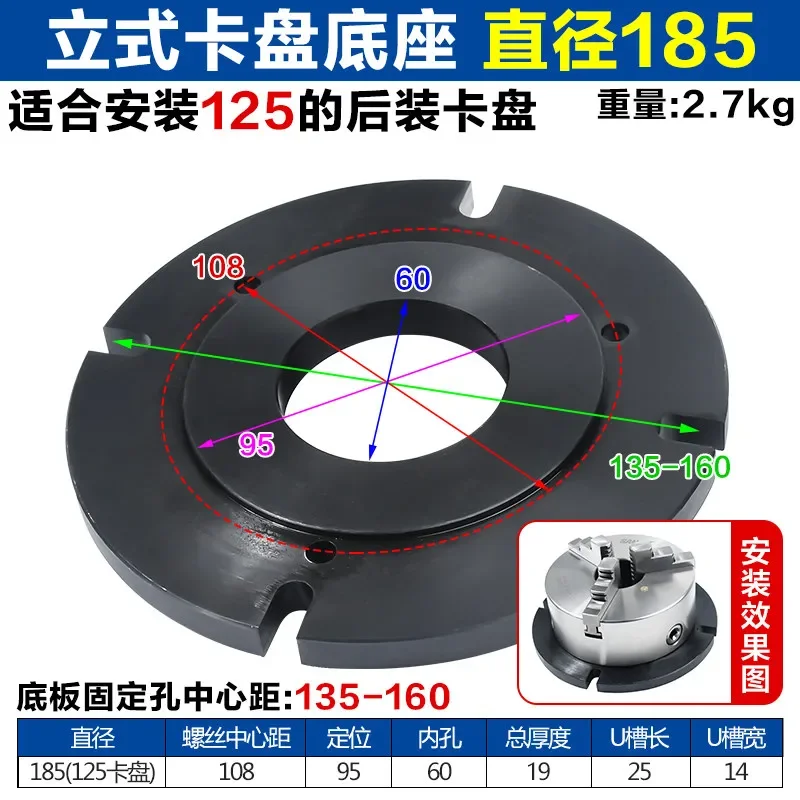 Vertical chuck 200 baseplate Precision self-centering Manual fixed installation Drilling machine table 160 Flange base