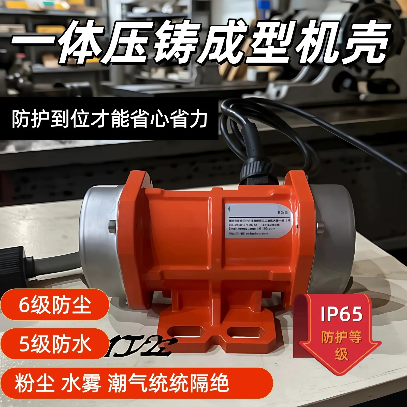 380V vibration motor 15W-150W powerful high-frequency vibration motor, industrial vibrating screen, silo attached vibrator