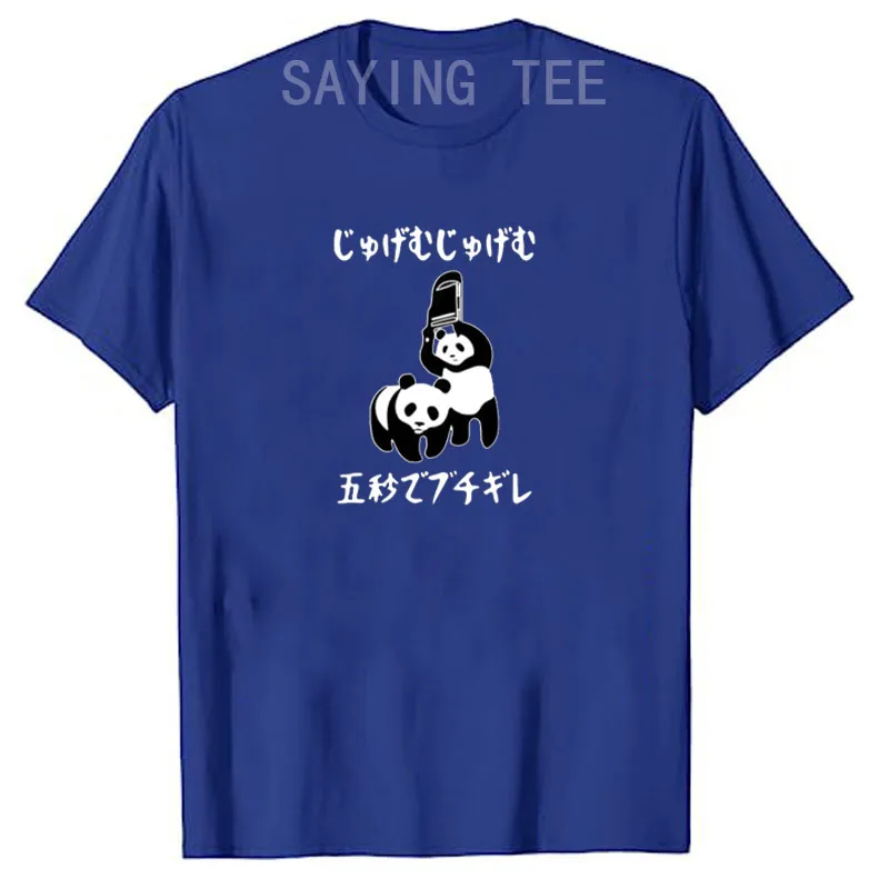 T-Shirt mit Panda-Muster, Aufdruck: „In fünf Sekunden werde ich drücken!“ Lustiges T-Shirt, bedrucktes Damen-T-Shirt, grafische T-Shirts – Detail 17