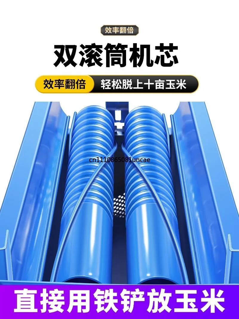 Corn threshing machine new corn kernel removal machine household small automatic grain threshing artifact electric granulation
