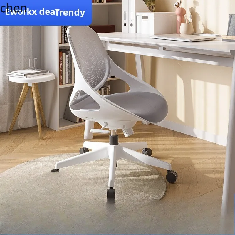 

HTT ergonomic comfortable sedentary computer office chair breathable backrest simple waist staff chair