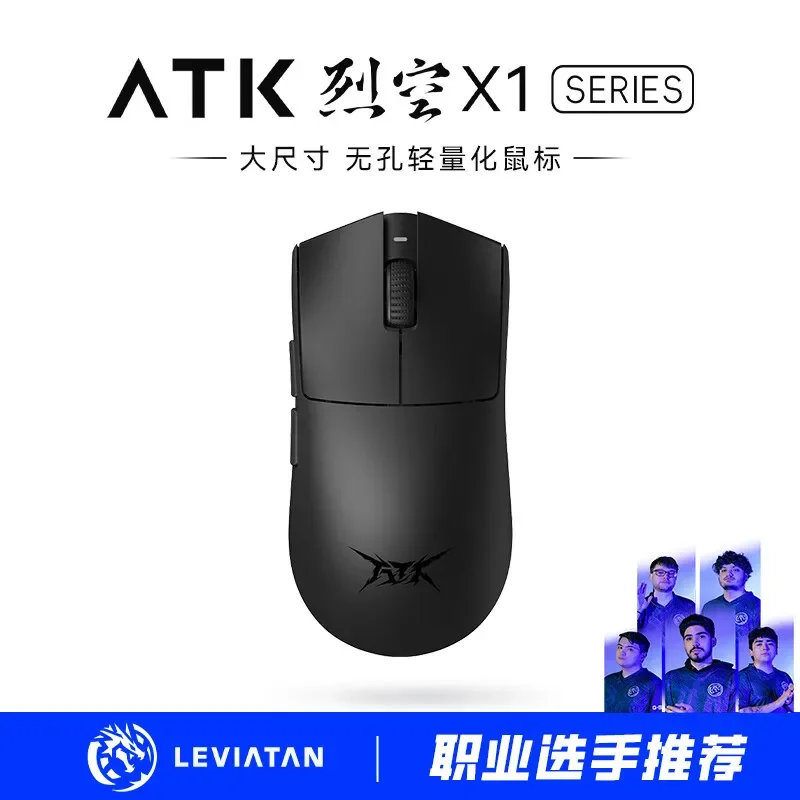 Atk Blazing Sky X1 Mouse 3 Mode Liekong X1 Bluetooth Wireless Mouse Paw3950 Ergonomics 8k Return Mouse Pc Game Accessories Gamer