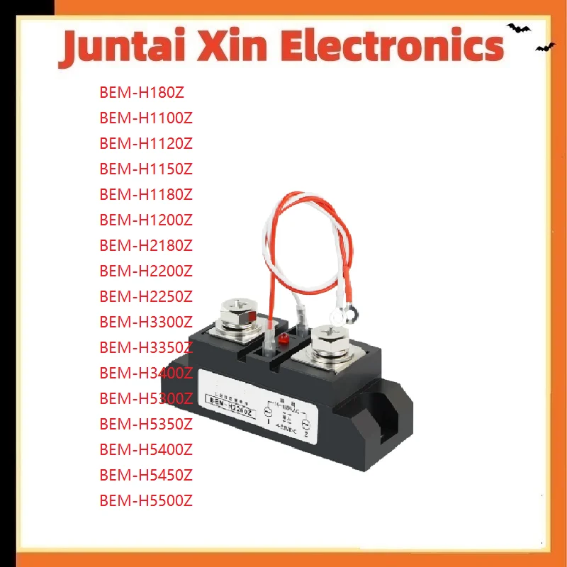 1PCS/LOT  BEM-H1100Z H1120Z H1150Z H1180Z Solid state relay electric heating temperature control furnace DC control AC BEM-H180Z