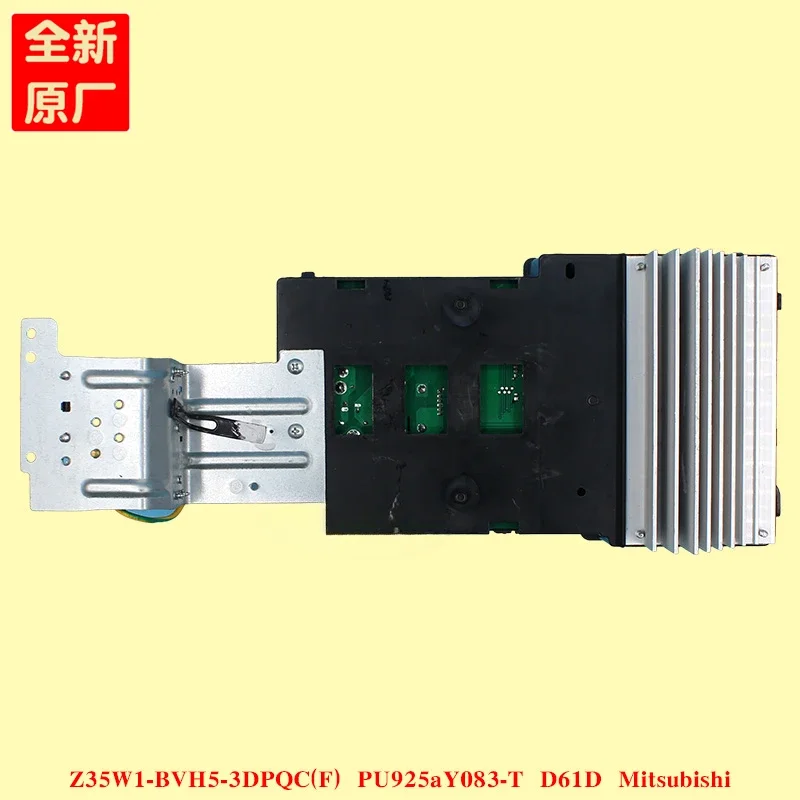 Z35W1-BVY4-3DQB (F) Pu925aY083-T 4194 External Machine Circuit Computer Board