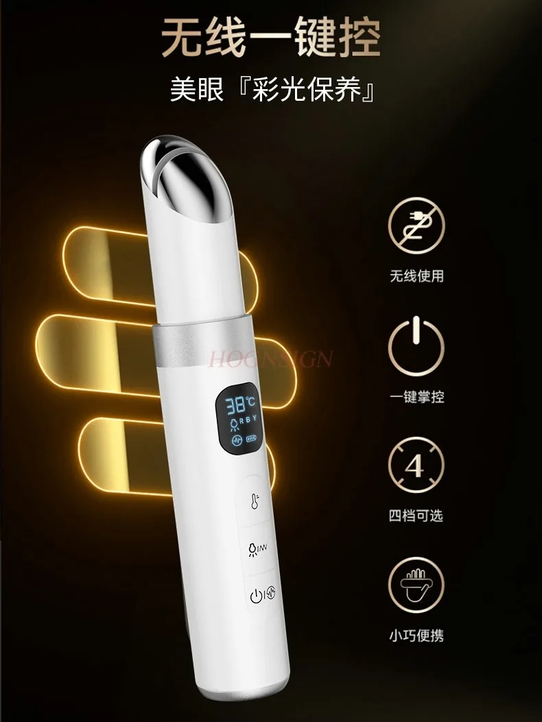 Radio frequency eye beauty instrument, lipstick eye massage instrument, fade fine lines and lift eye muscles