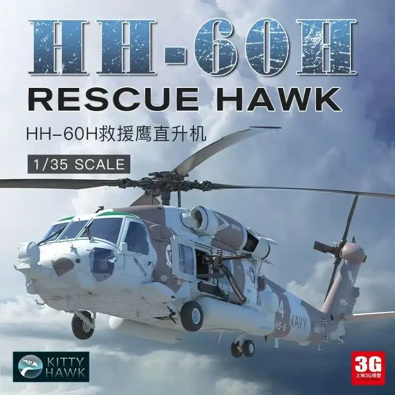 

Kitty Hawk KH50010 1/35 Scale Model HH-60H Rescue Hawk Plastic Model Kit