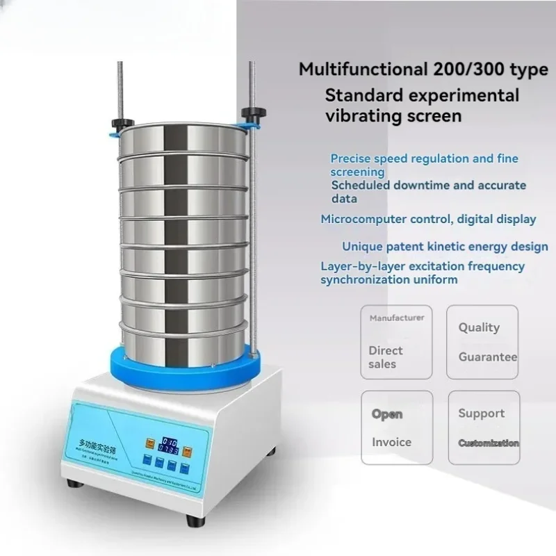 Small Electric Shaking Screen SYS-2J Vibrating Screen Standard Screening Machine University Laboratory Test