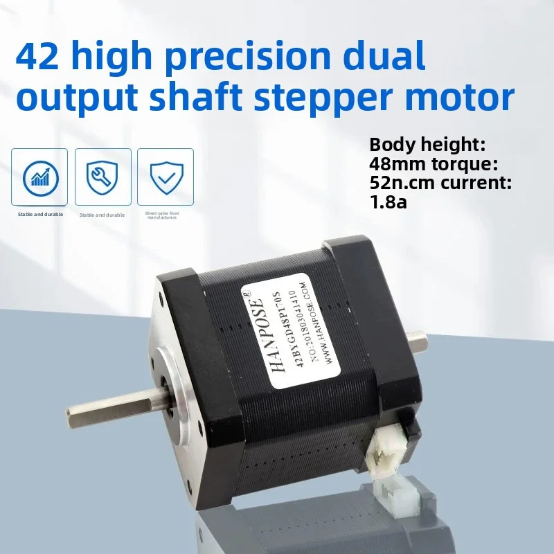 

42 double output shaft stepper motor height 48MM torque 52N.CM 1.8 degrees engraving 3D printer accessories