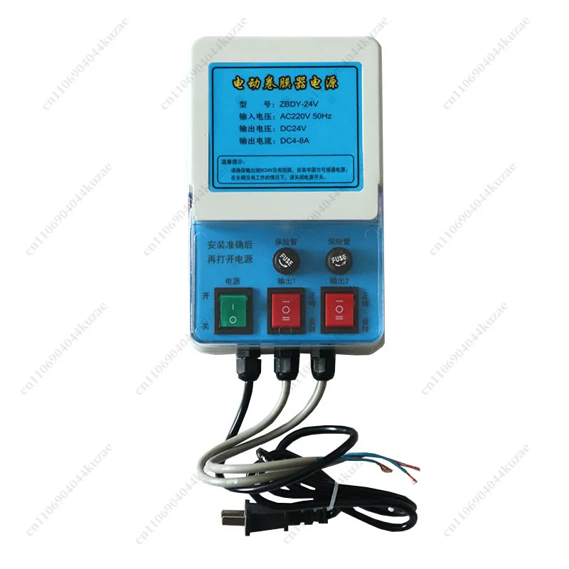 24V Greenhouse Electric Film Reeler Controller, Motor Winder with Remote Switch Box for Ventilation System