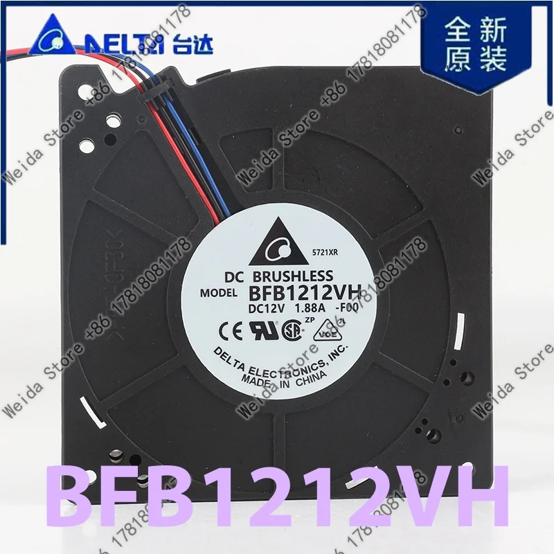 New Delta BFB1212VH 5V 24V 48V DC 12V 1.88A three-wire turbine Large air volume blower AC EC 12032 120X120X32MM 12CM cooling fan