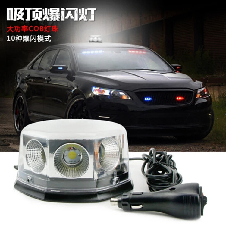 Car warning lights, high-power ceiling lights, school bus opening warning flashing lights, high-brightness engineering