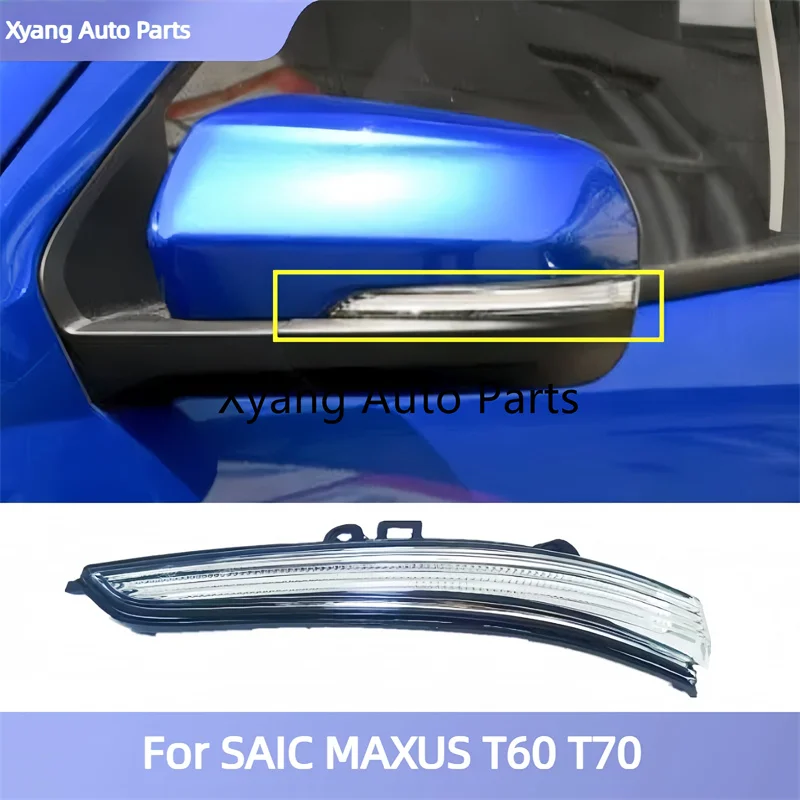 Truck Rearview Mirror Turn Signal Light Reversing Mirror Turn Signal Reflector For Maxus T60 T70 Pick Up