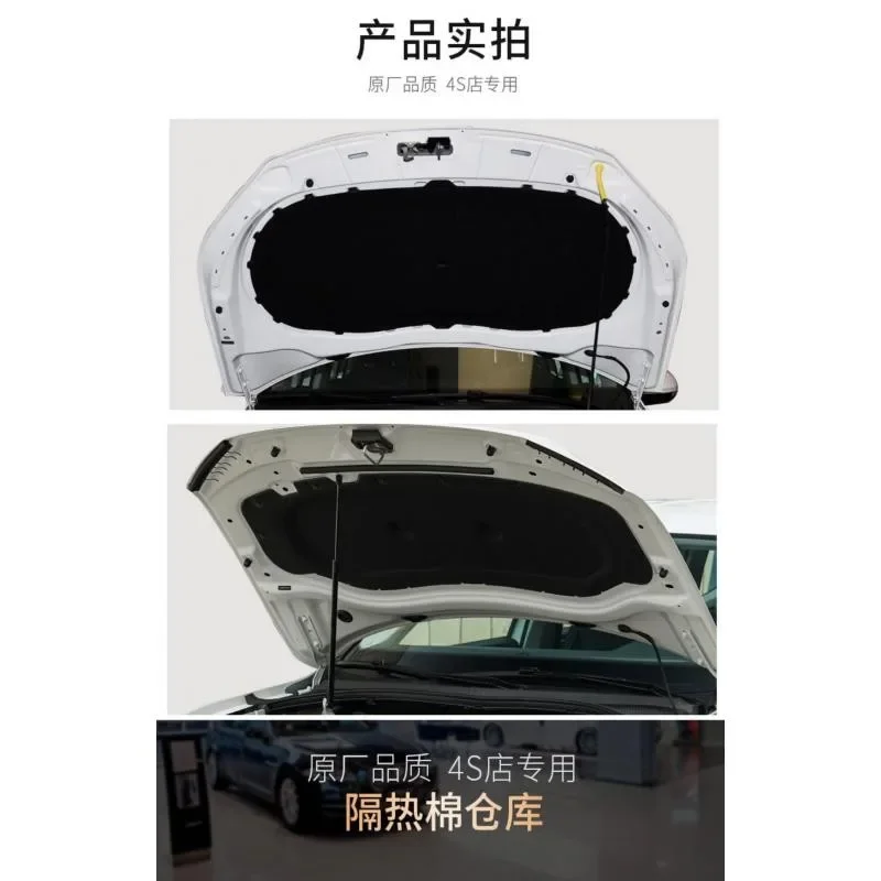 

for vw volkswagen tiguan mk2 2017-2022 Car Heat Sound Insulation Cotton Front Hood Engine Firewall Mat Pad Cover Noise Deadene