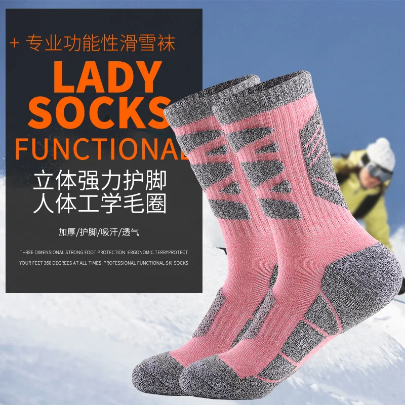 Women Sock Men Sports BStockings Compression Crossborder Supply Running Riding Cycling Knee-High Basketball Biking Hockey Soccer