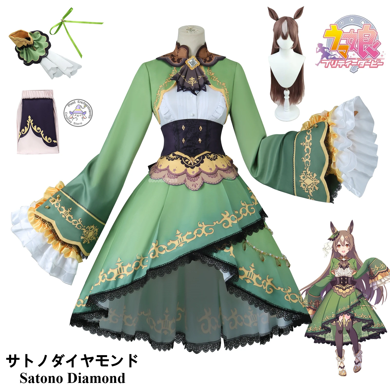 Anime Pretty Derby Satono Diamond Cosplay Kostüm Fantasy Disguise Kostüm Frauen Lolita Kleid Halloween Fantasia Party Anzug