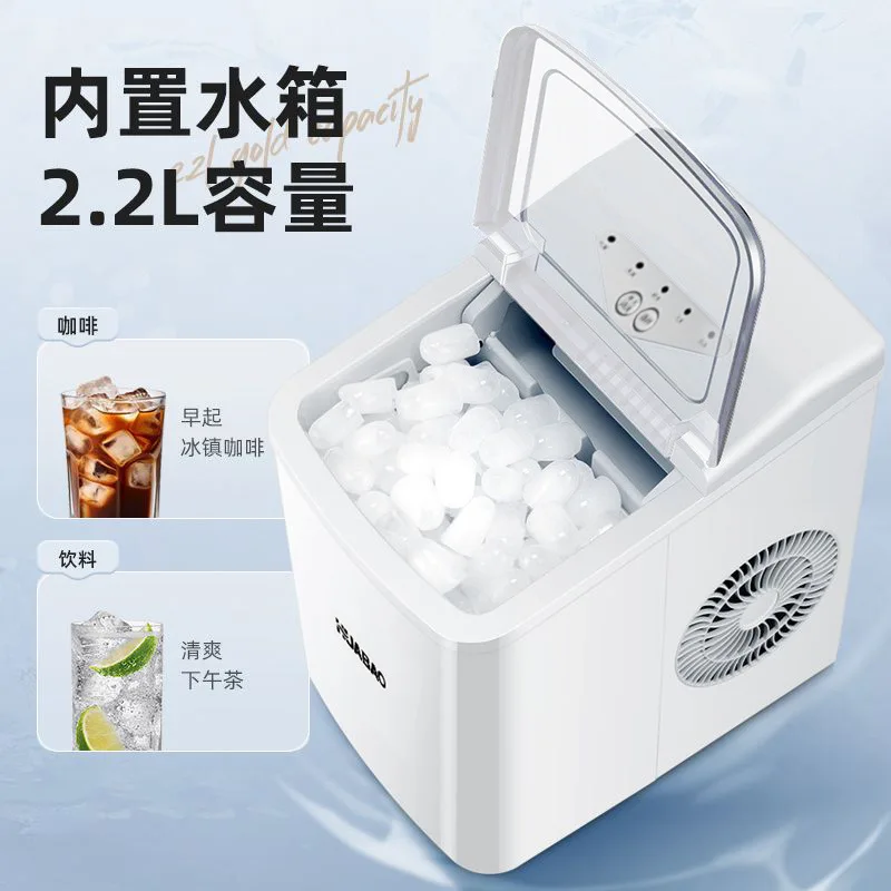 

Suitable forIce machine small household mini round ice dormitory small power all-in-one machine stall automatic ice making machi