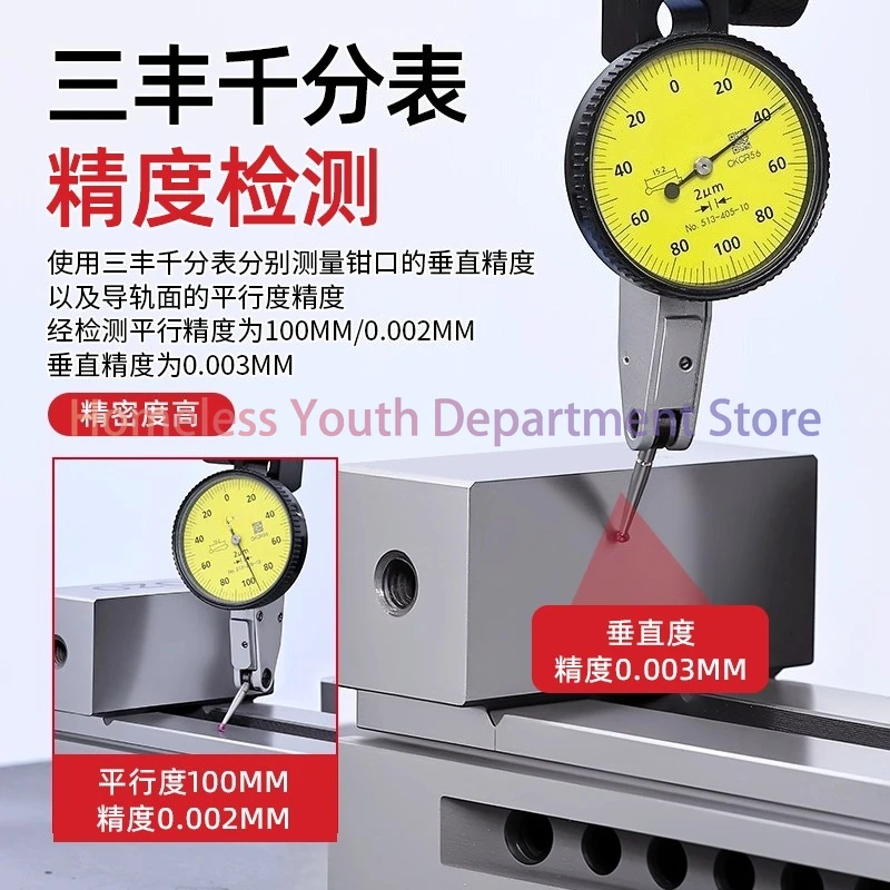 High-precision QKG fast-acting pliers grinder right-angle table vice milling machine fixture 2 inches, 6 inches