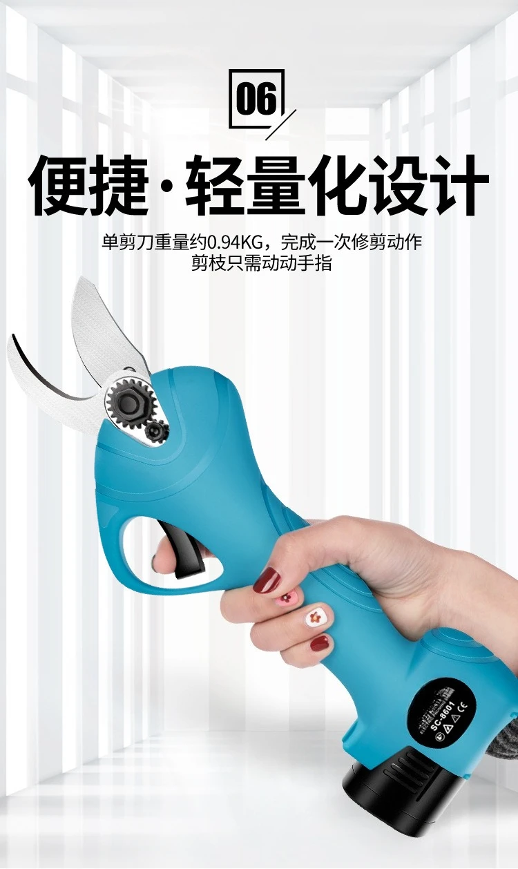 Electric scissors lithium battery rechargeable fruit tree pruning shears garden pruning special pruning shears branch electric