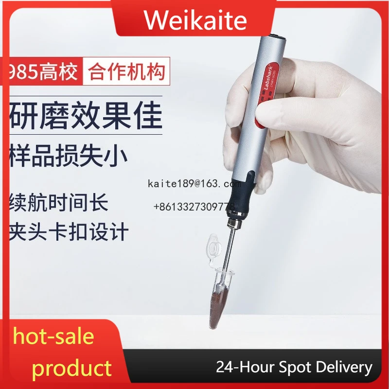 

Handheld grinder HTG80 LYMY-SC03 Handheld Portable Electric Tissue Homogeneous Crushing Small