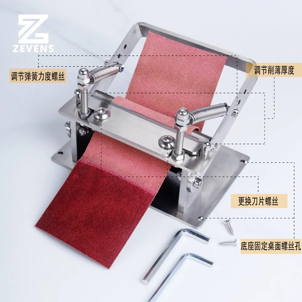 1PC New Leather Thinning Machine, Cowhide Material Scraper DIY Stainless Steel Belt Tanned Leather Scraper, Thinning Machine