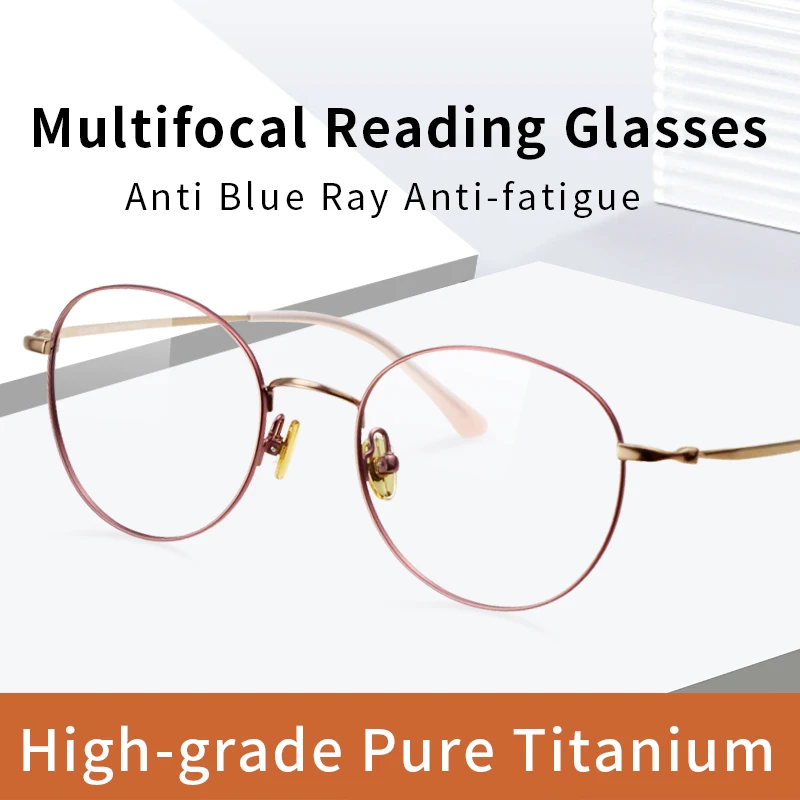 Ultralight Progressive Multifocus Reading Glasses Superior Extremely Light Pure Titanium Frame Women  Hard Resin Lens